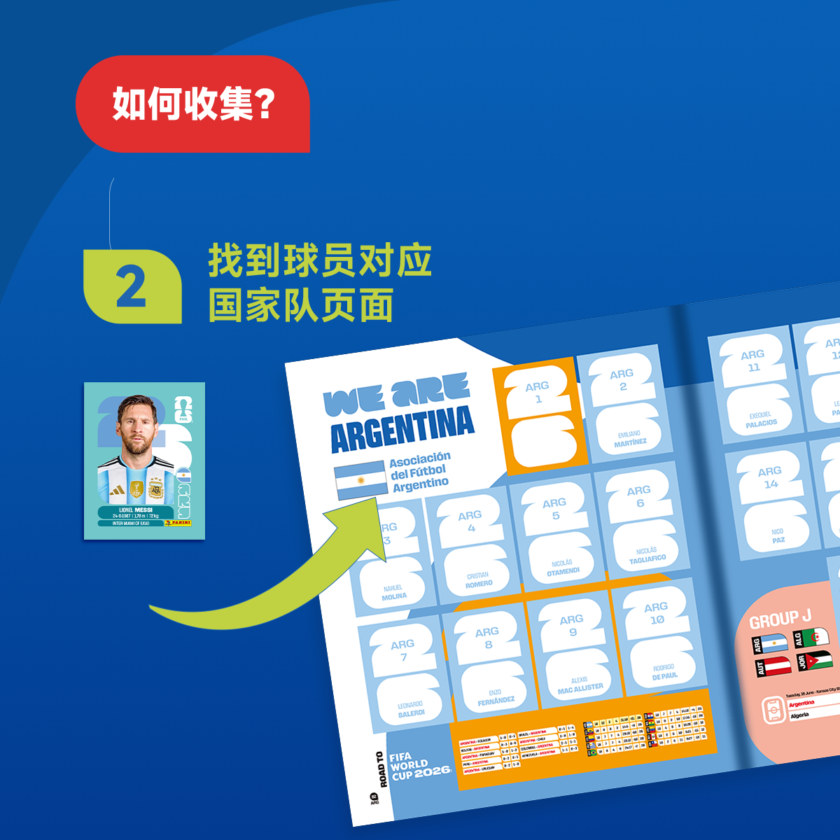 Panini FIFA World Cup 2026 Official Sticker 50 Packs Box international version