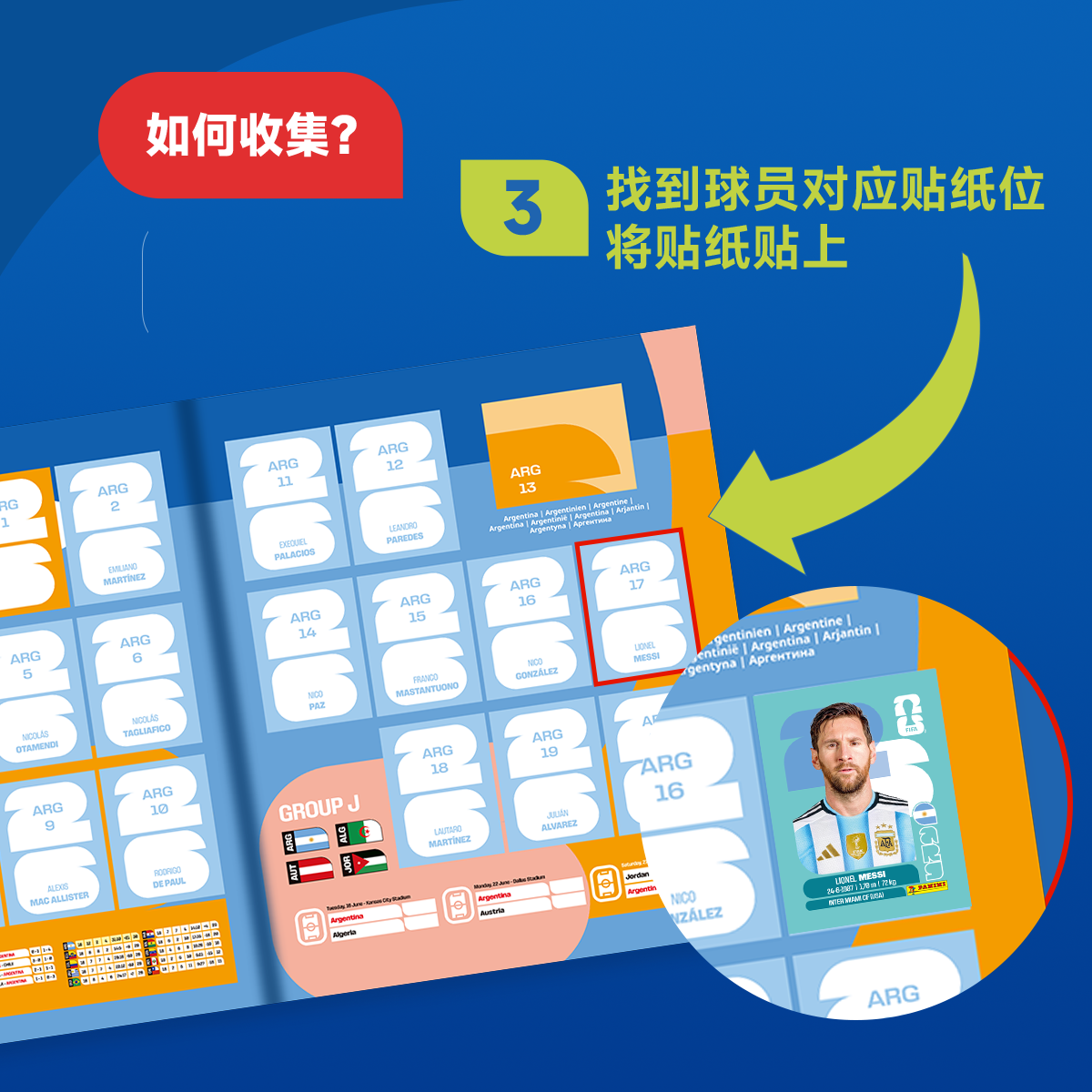 Panini FIFA World Cup 2026 Official Sticker 50 Packs Box international version
